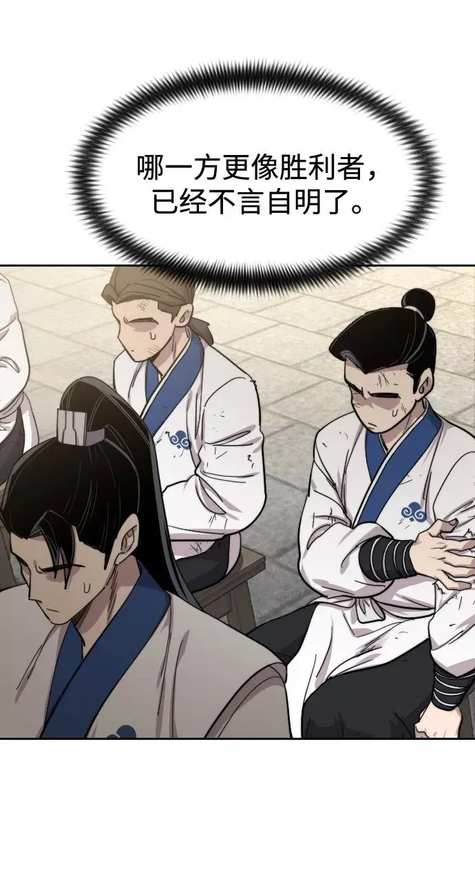 第63话89
