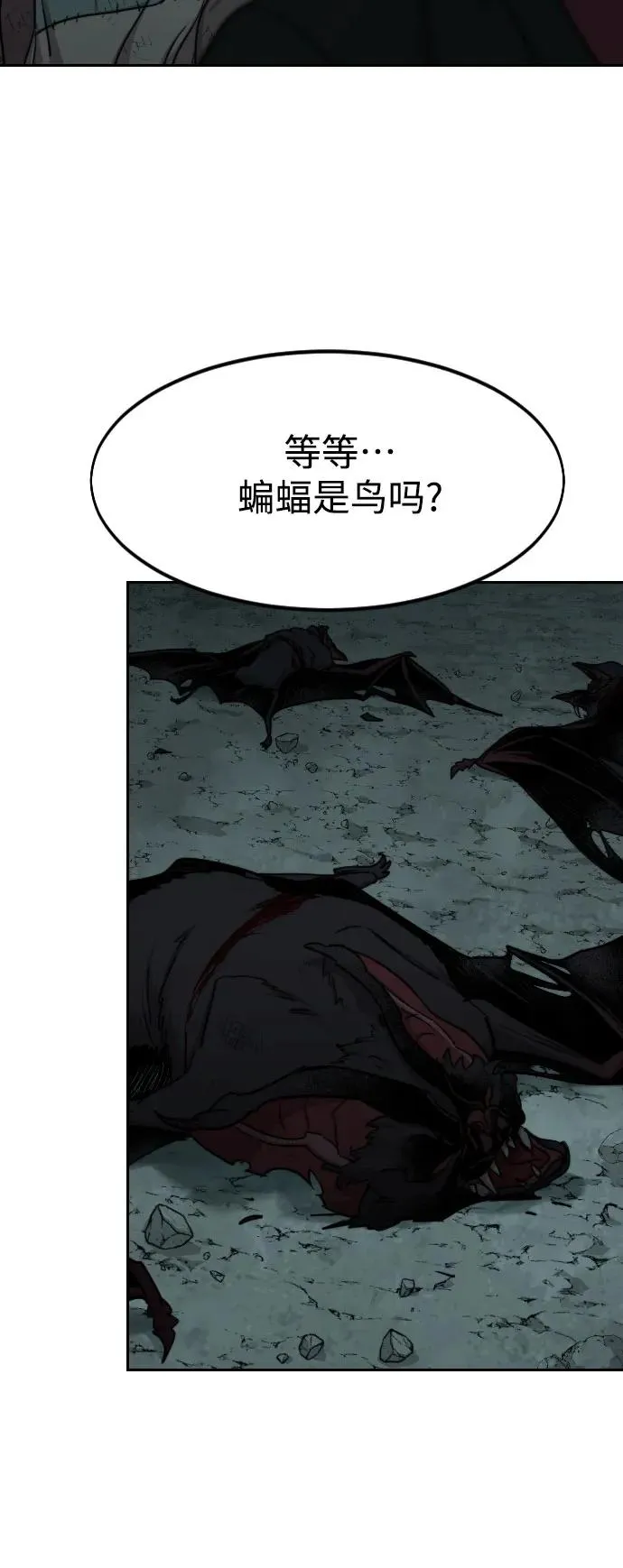 第96话23