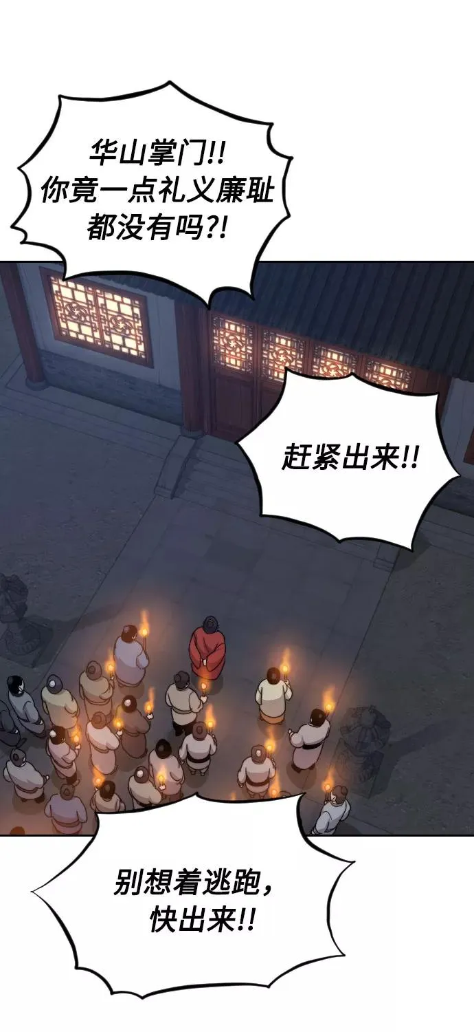 第6话10