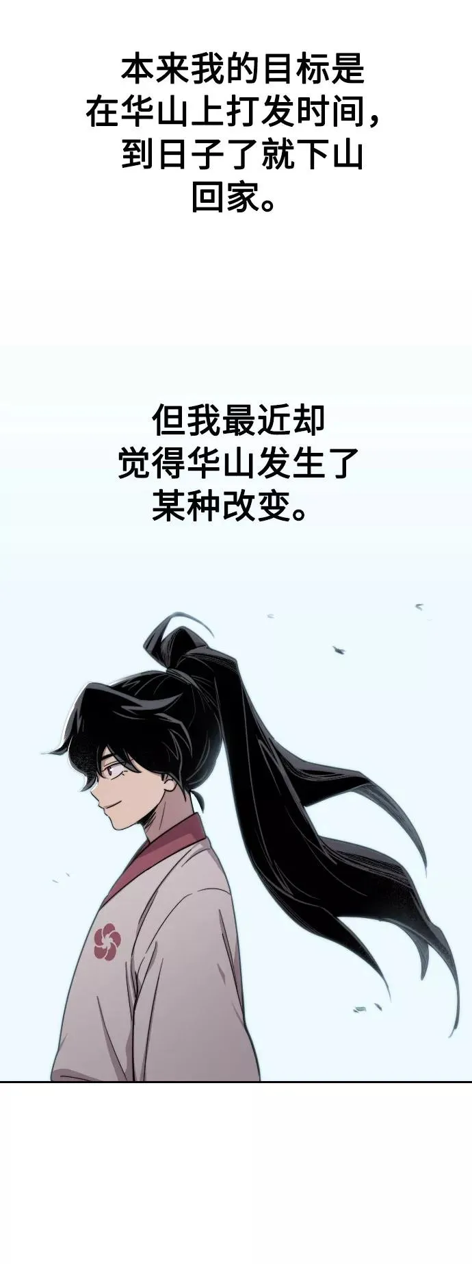 第14话29