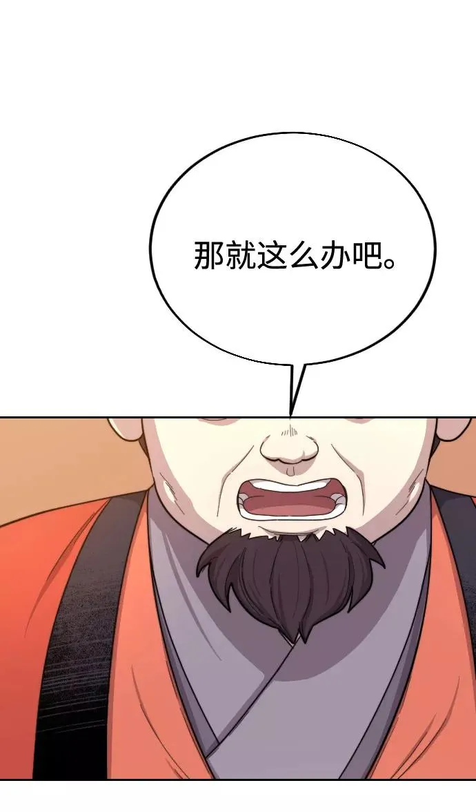 第10话97