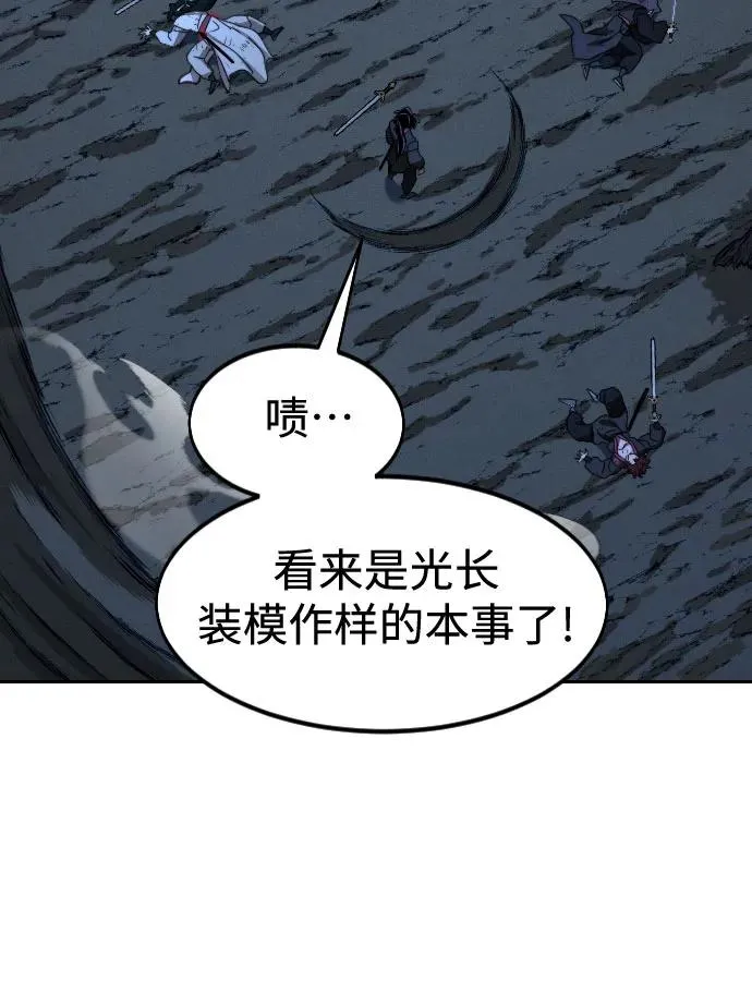 第119话70