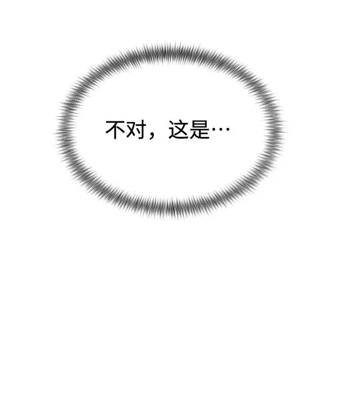 第13话70