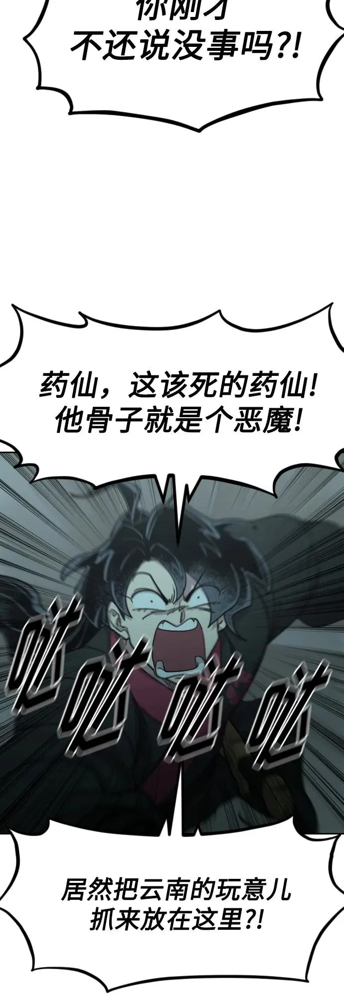 第95话64
