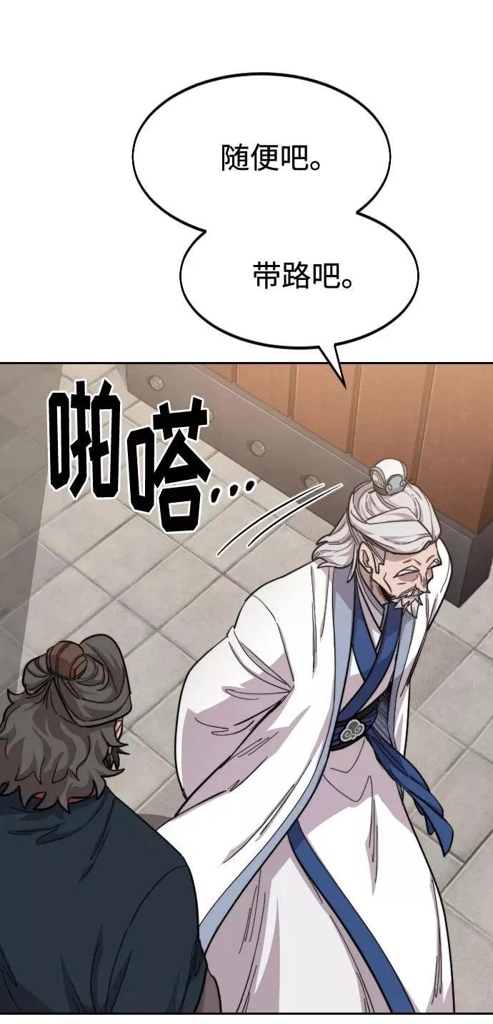 第53话85
