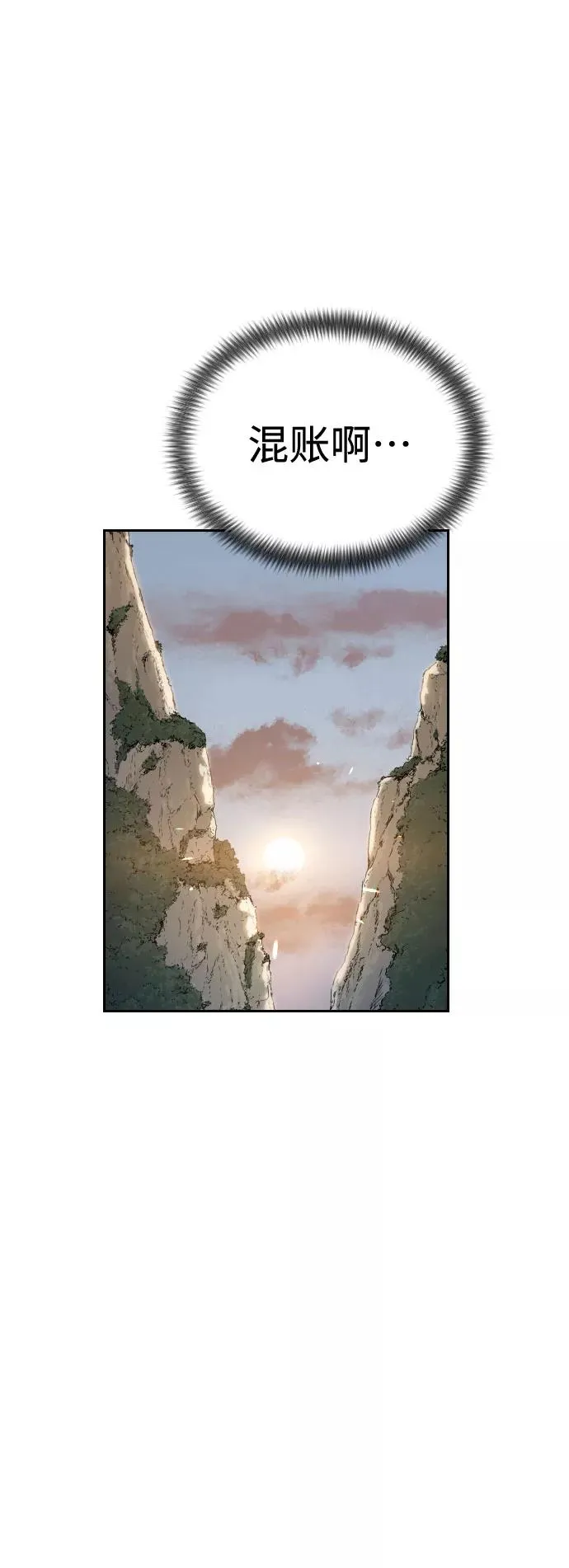 第18话70