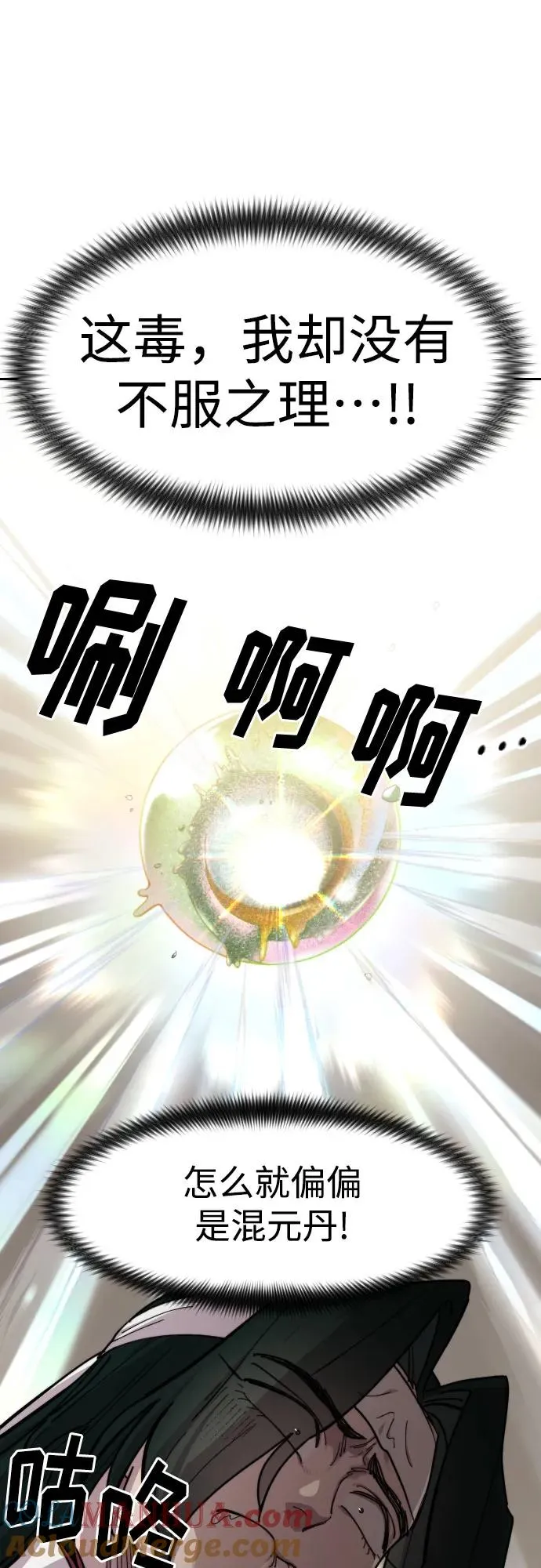 第84话42