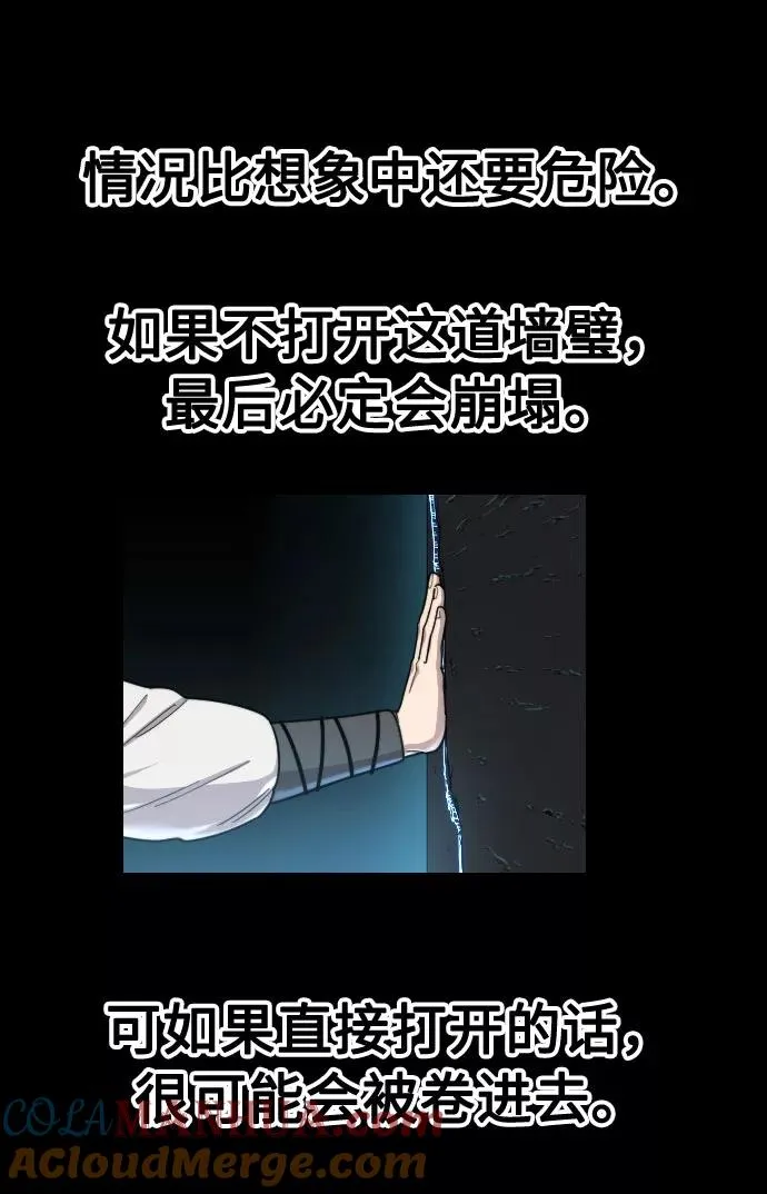 第17话40