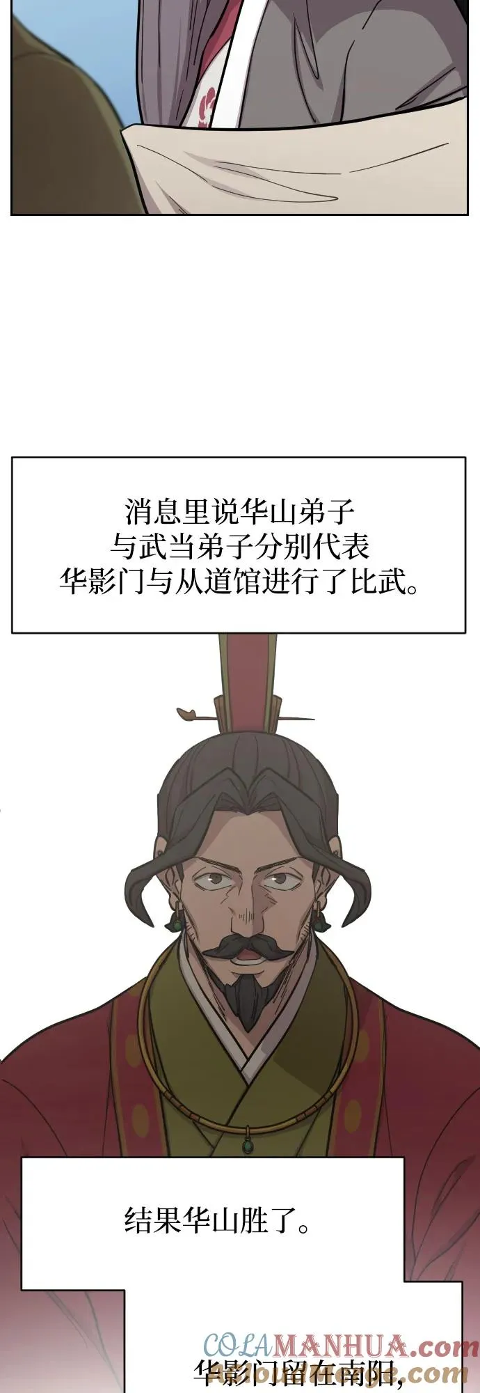 第88话69