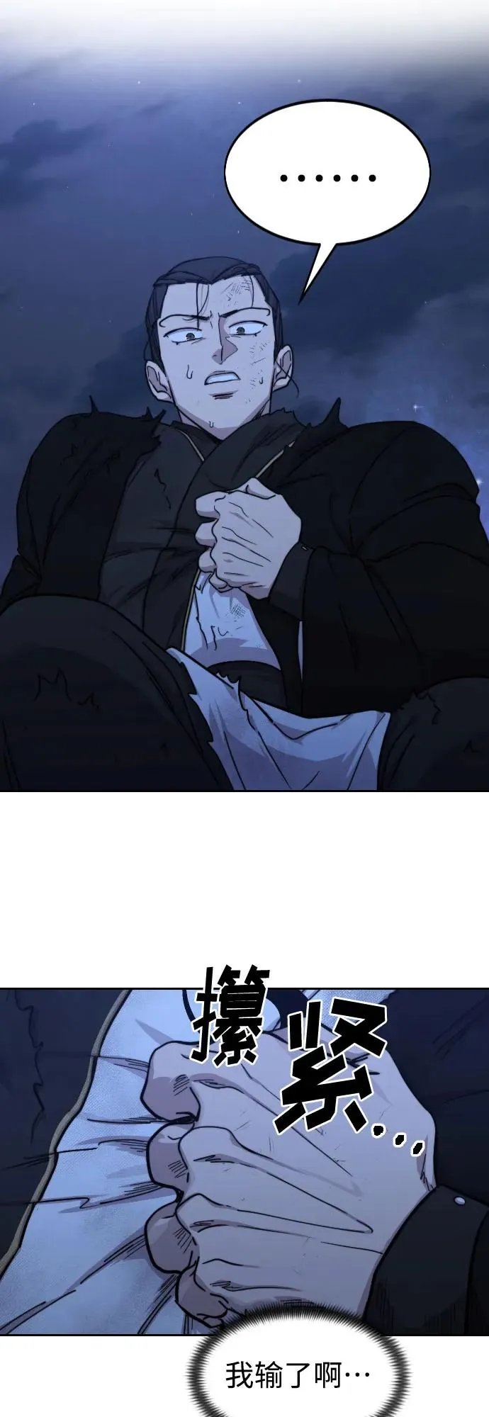 第80话26