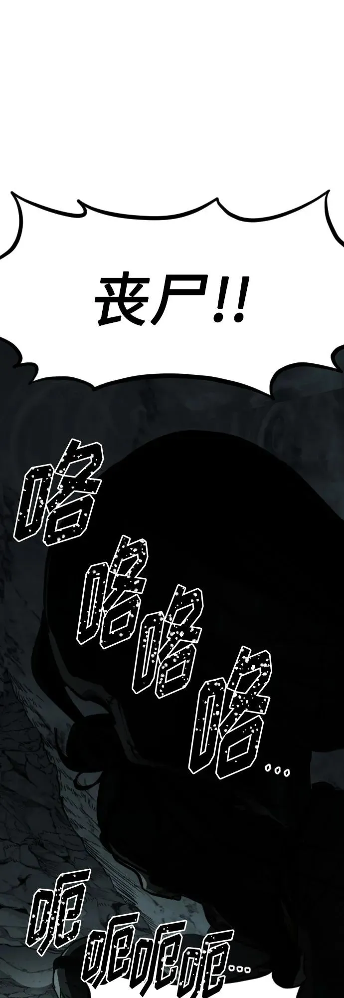 第95话1