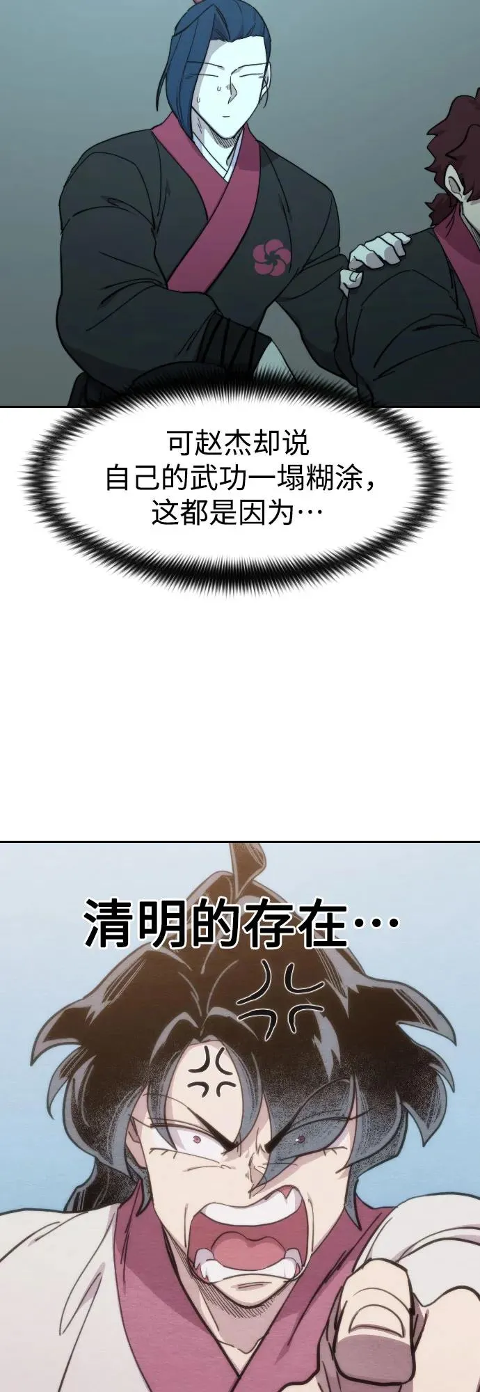 第101话40