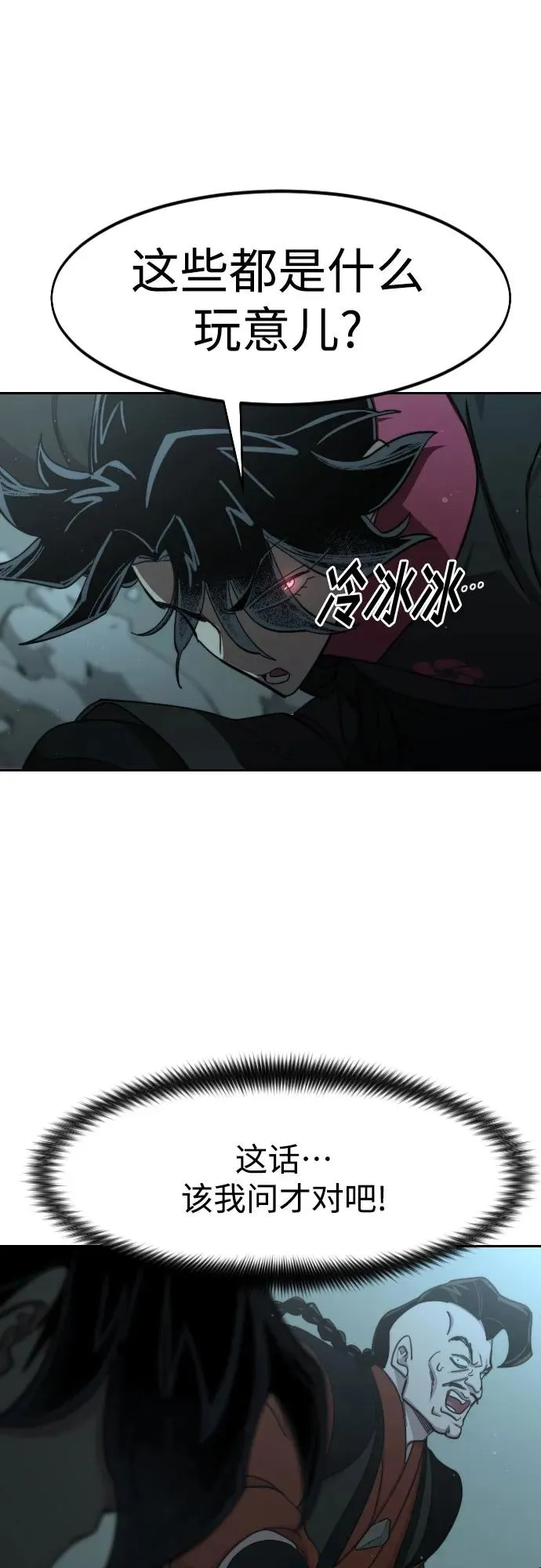 第92话74