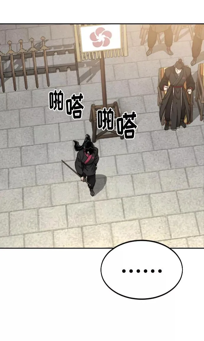 第63话105