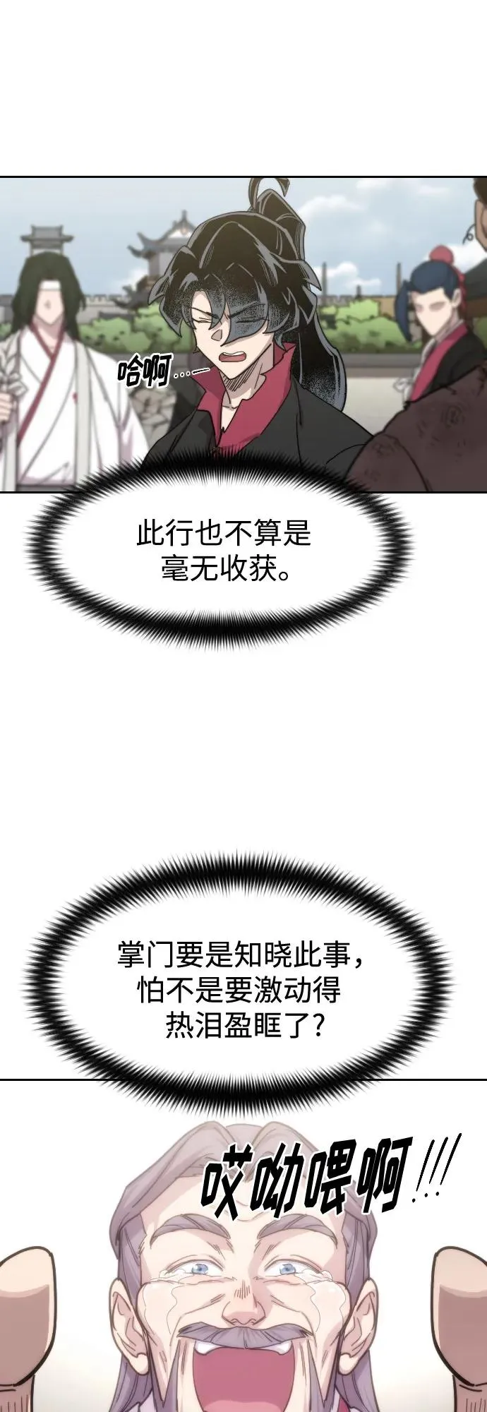 第111话50