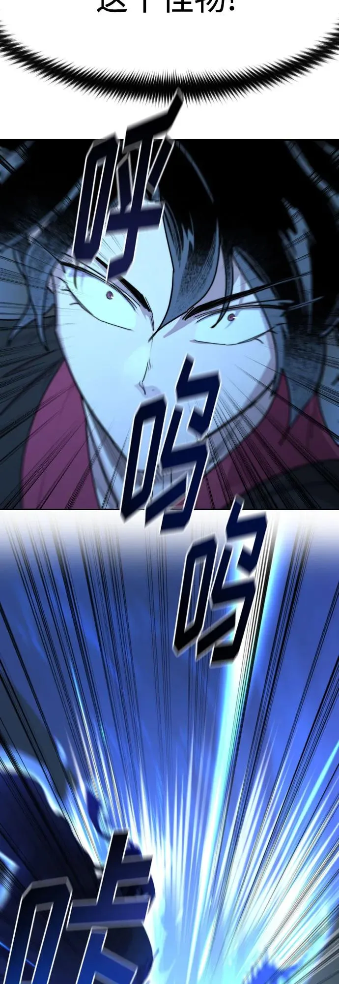 第100话7