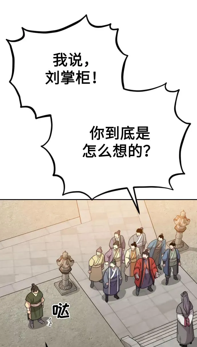 第10话113