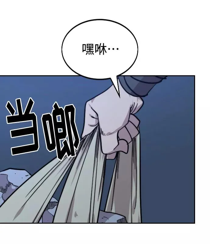 第71话69