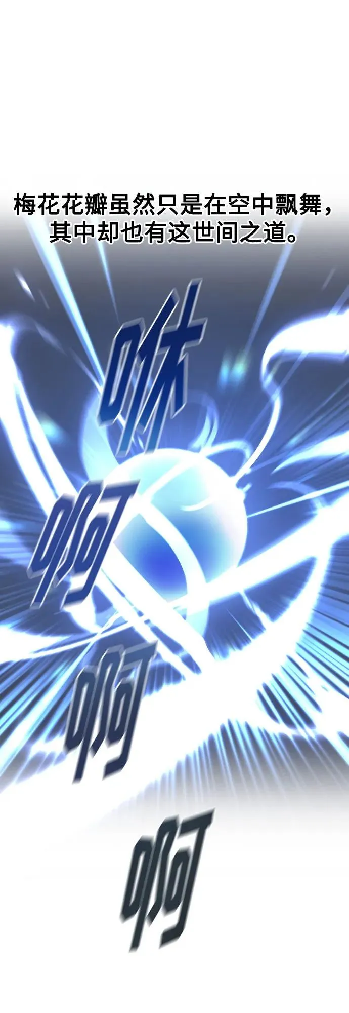 第105话70