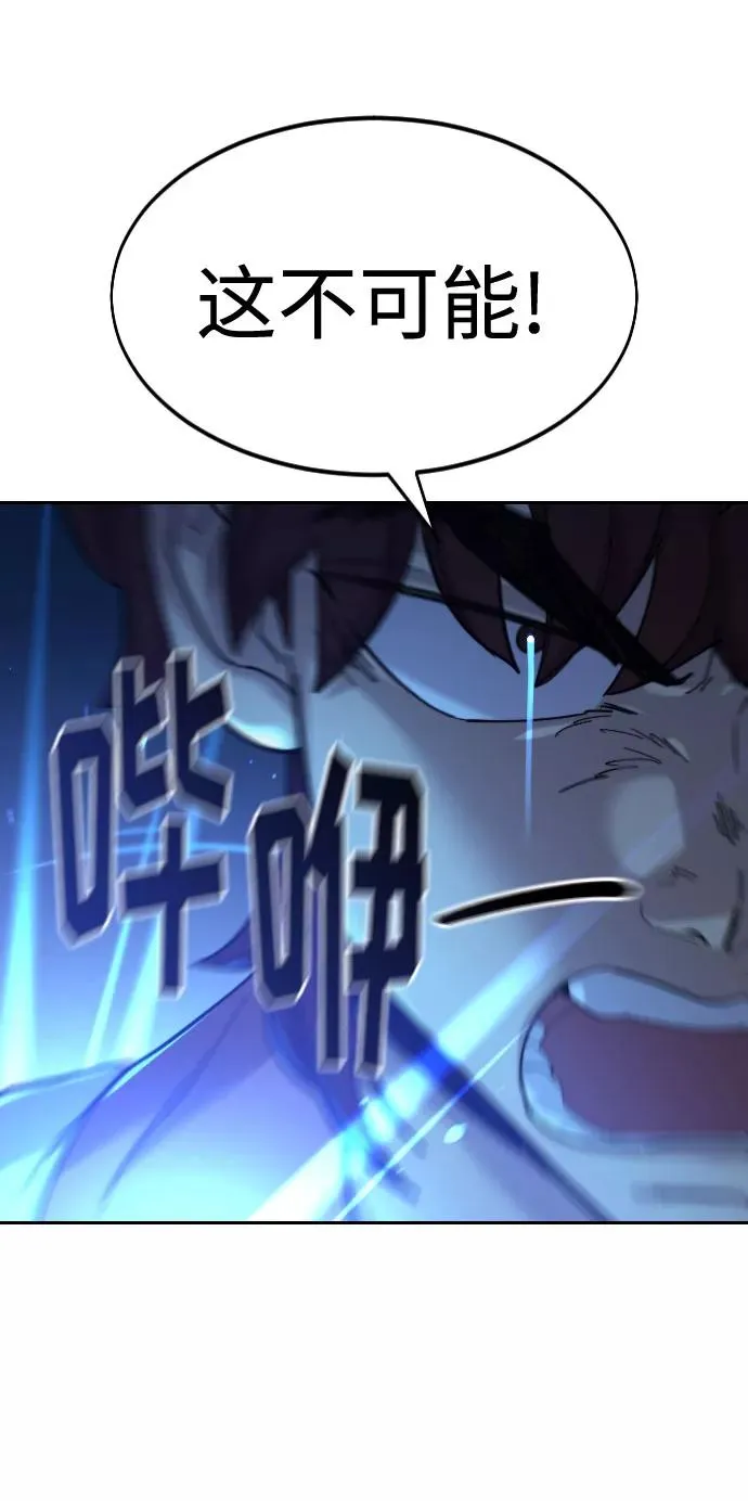 第37话115