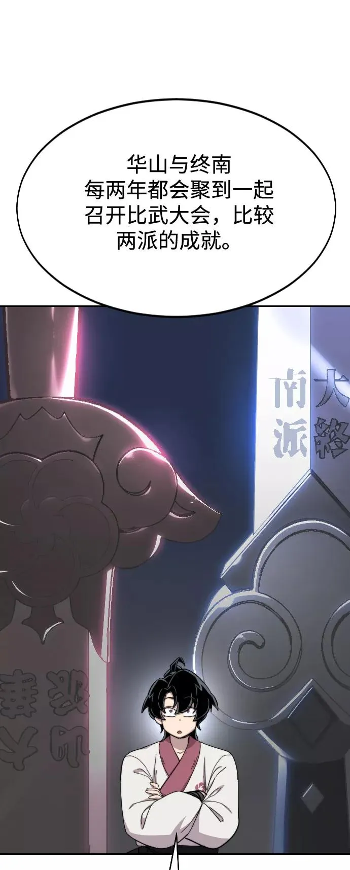 第36话77