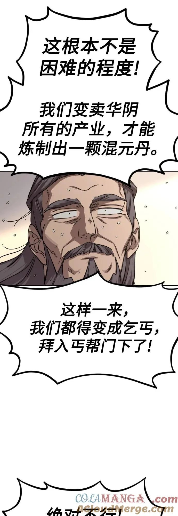 第114话18