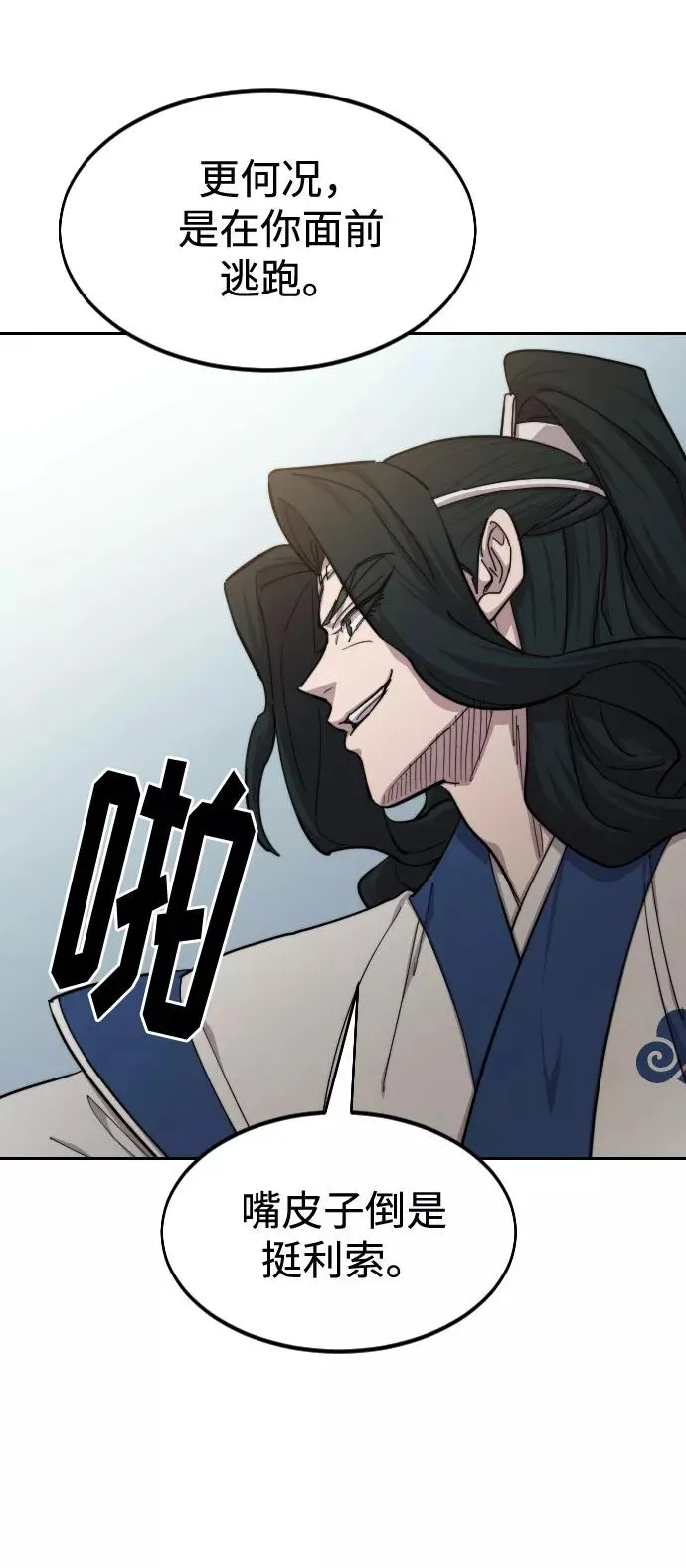 第58话77