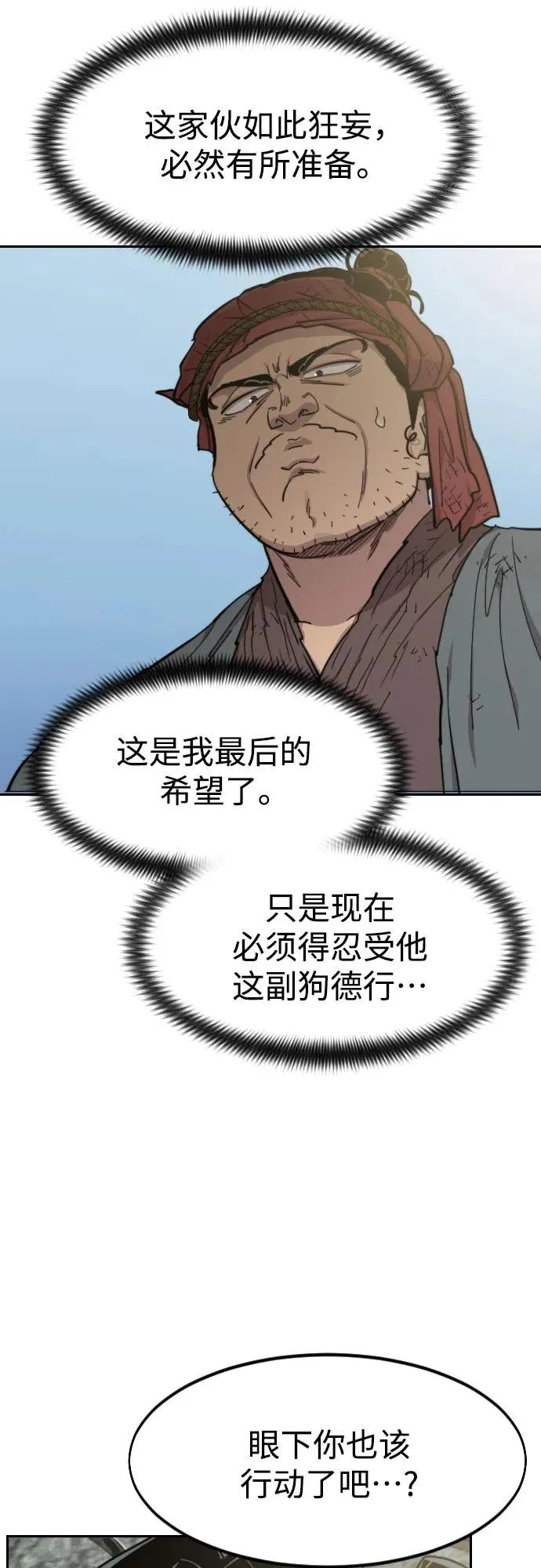第89话47