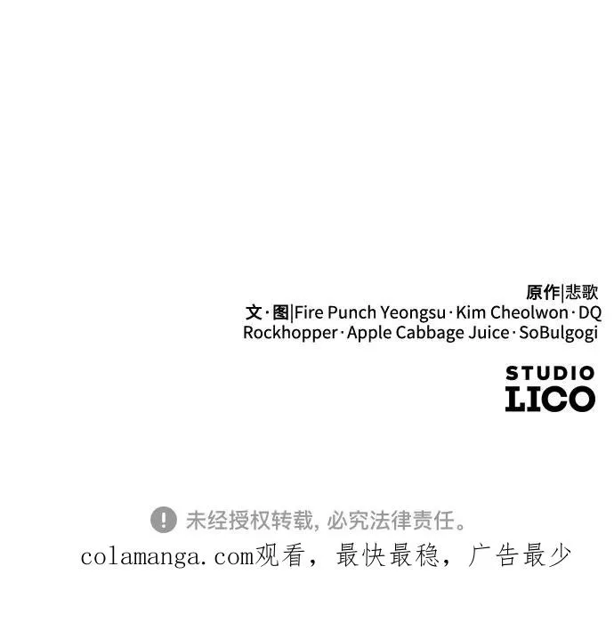 第108话88