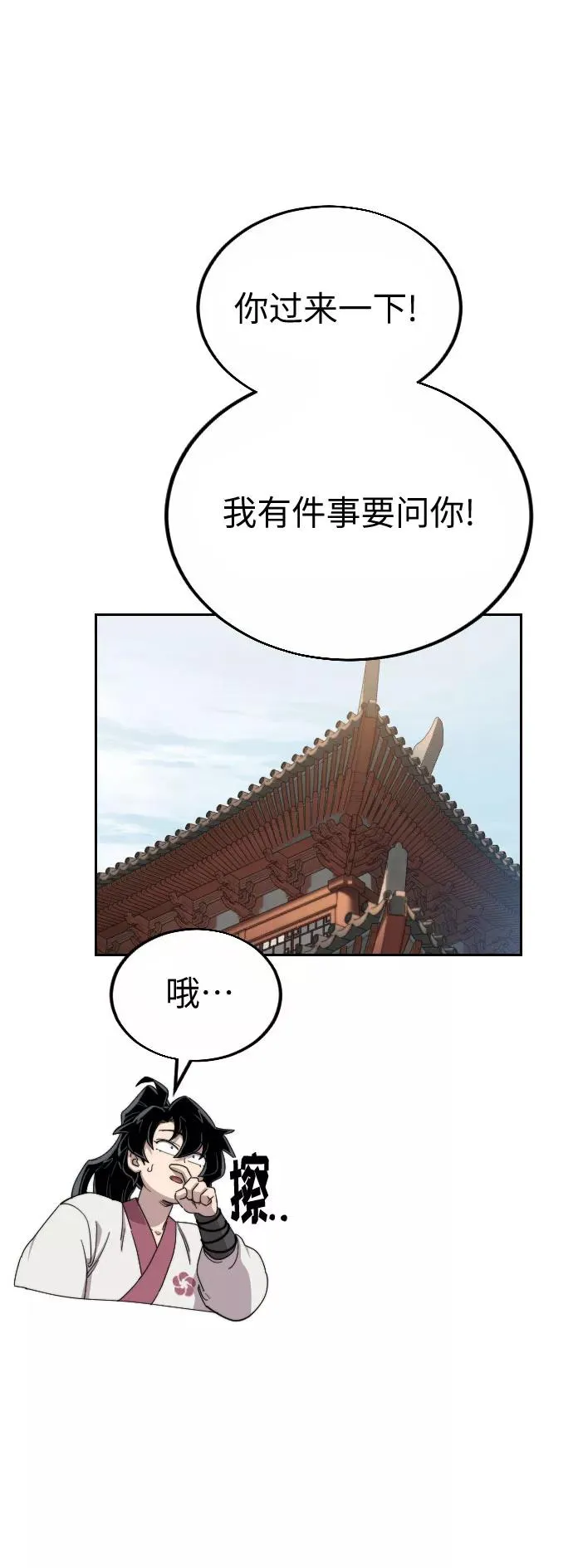 第19话63