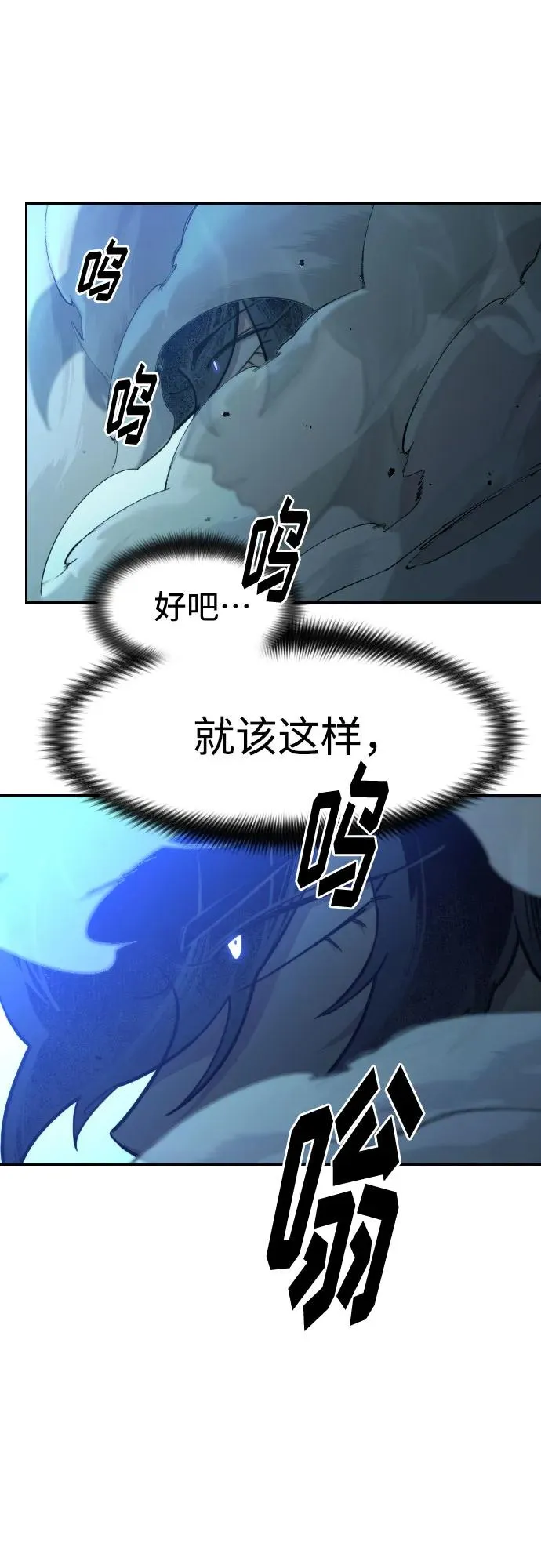 第100话44