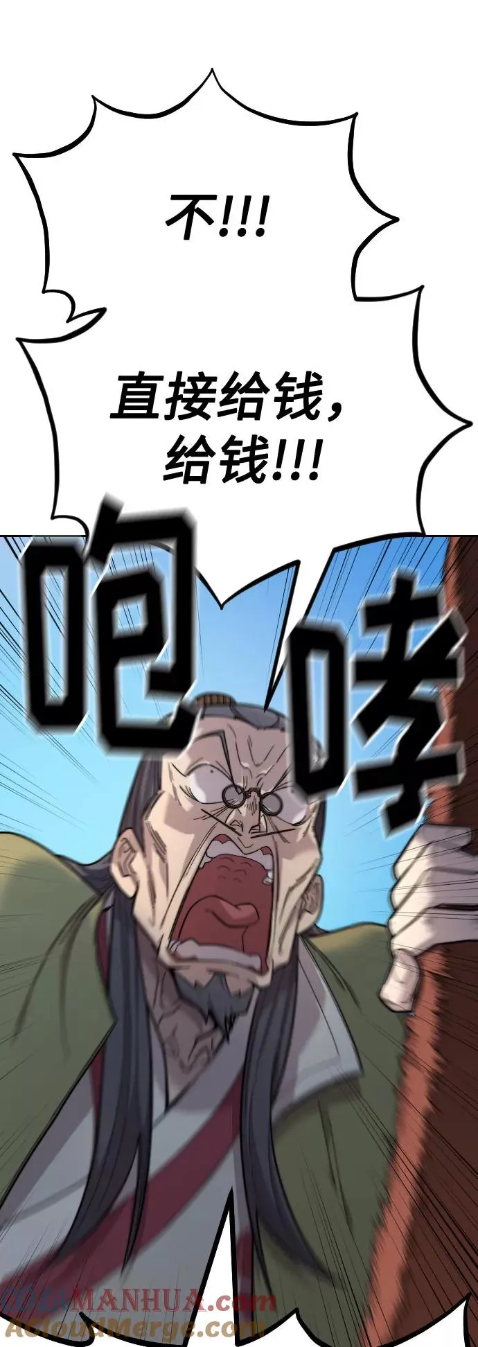 第34话56