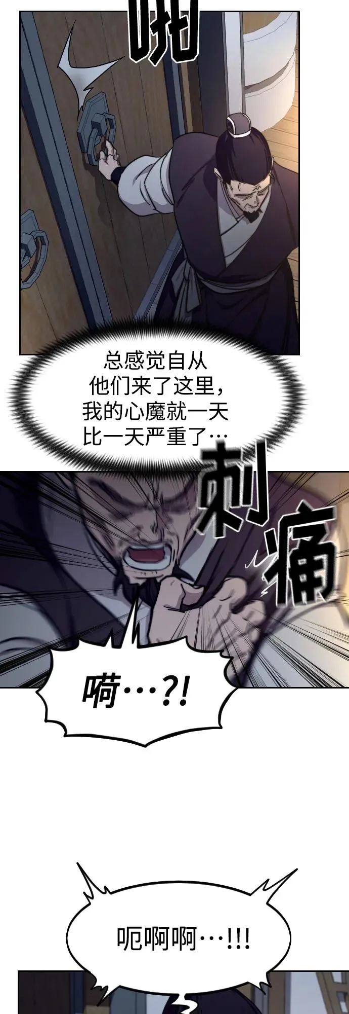 第84话65