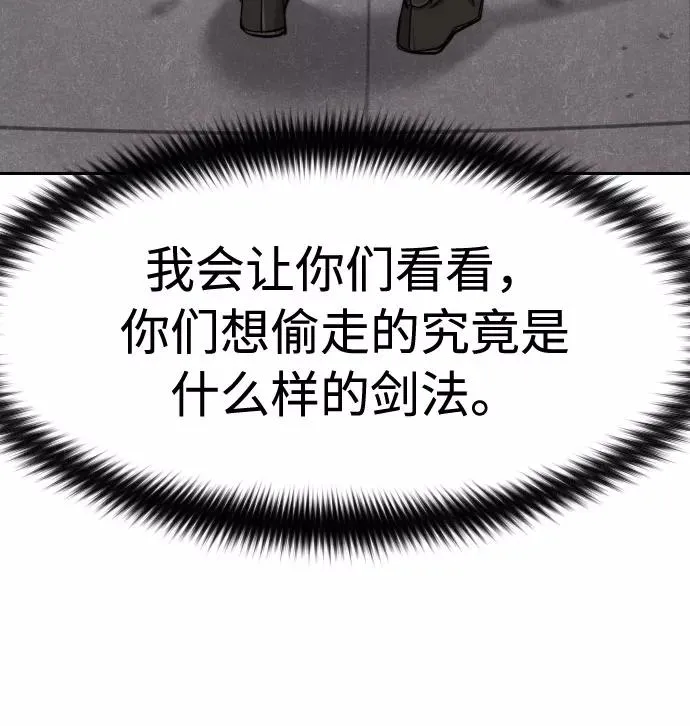 第67话29
