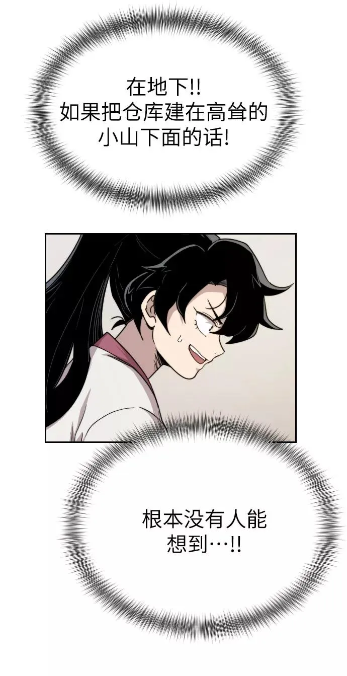第7话99