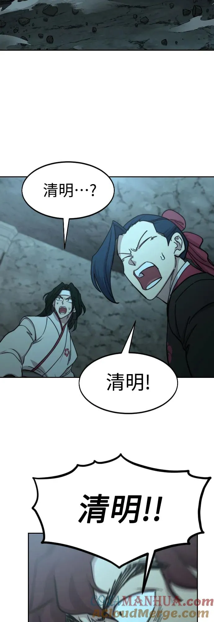 第94话42