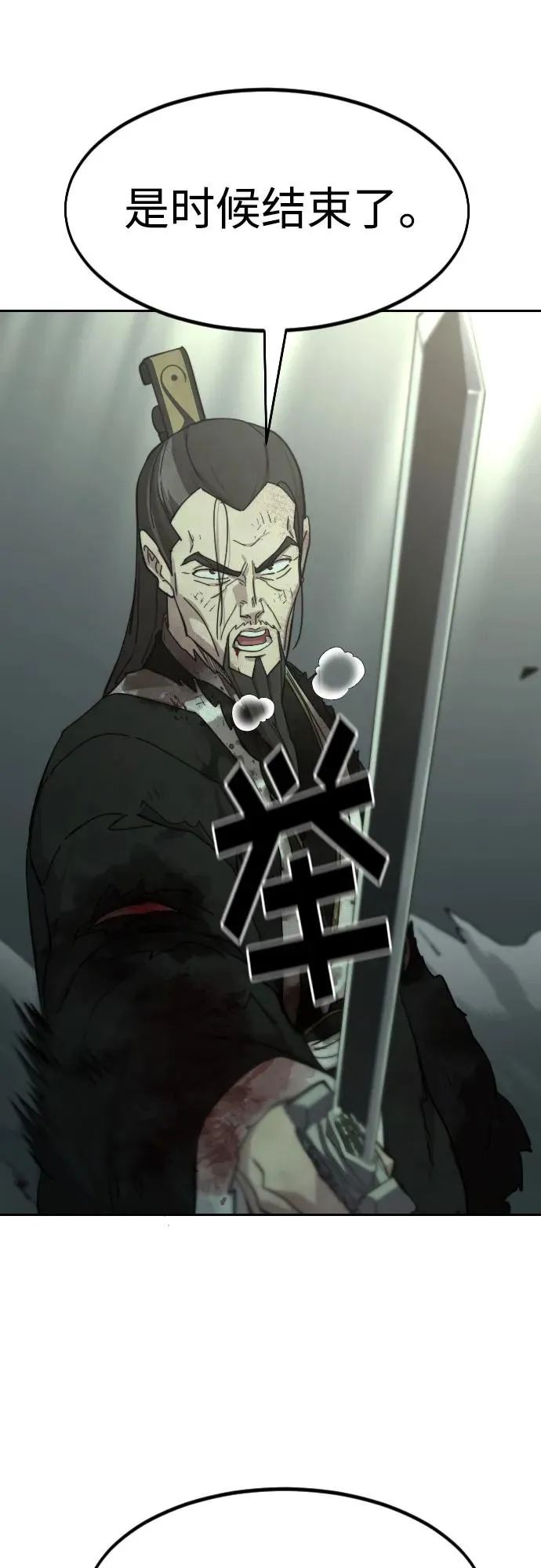 第106话52