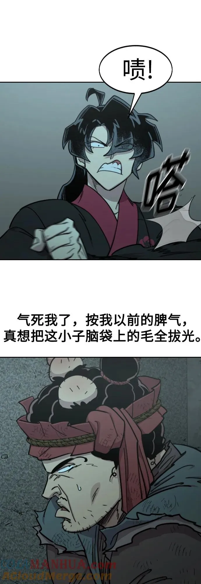 第95话12