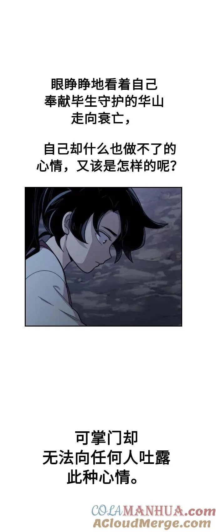 第8话36