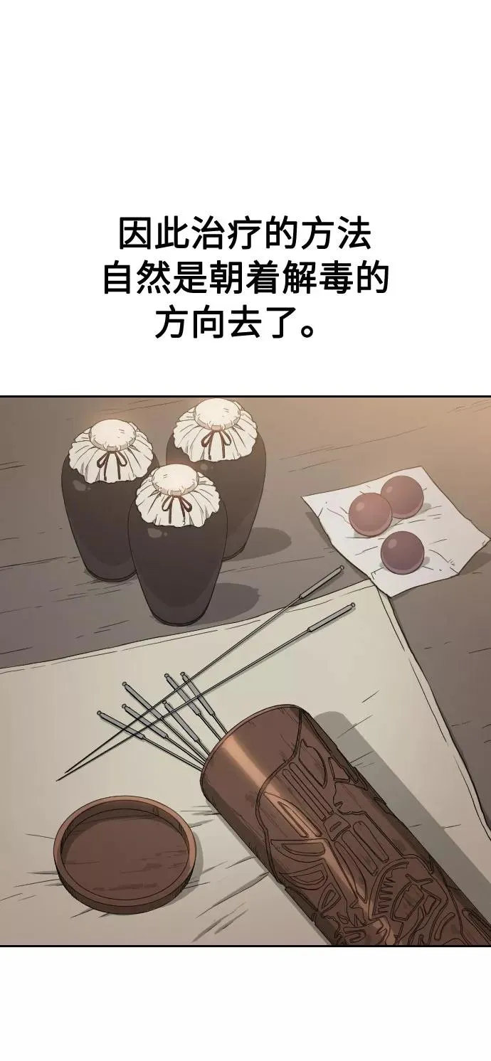 第21话17