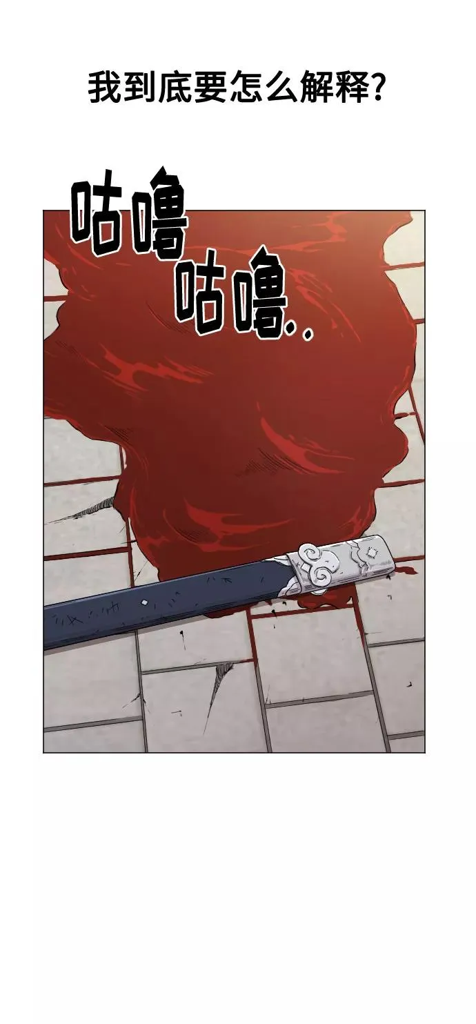 第26话30