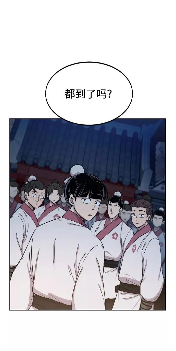 第37话3