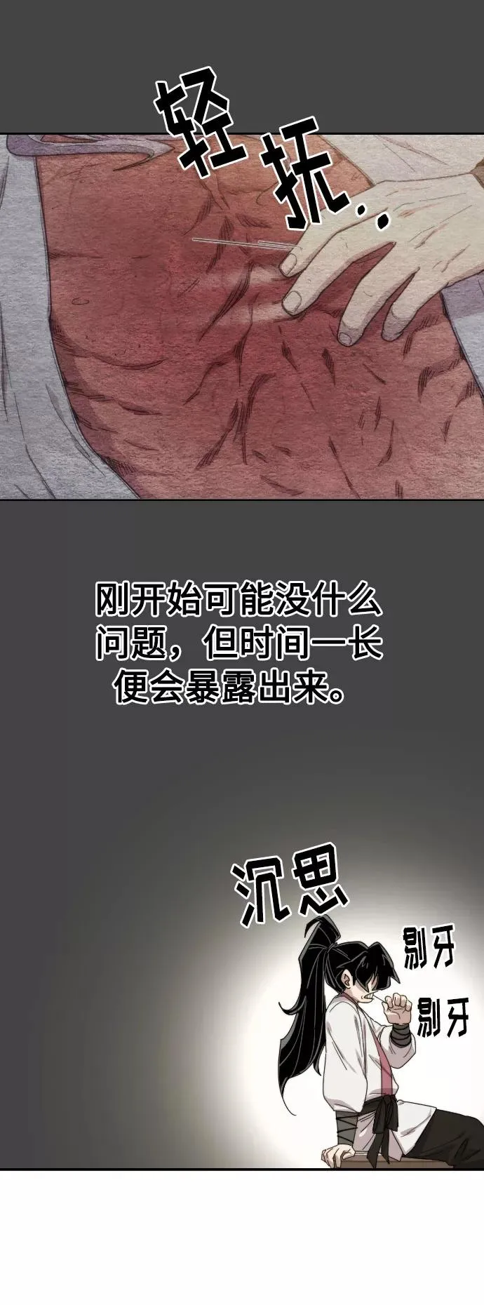 第23话134