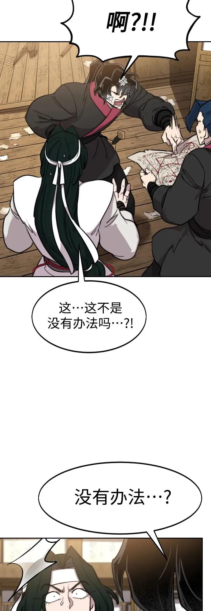 第85话67