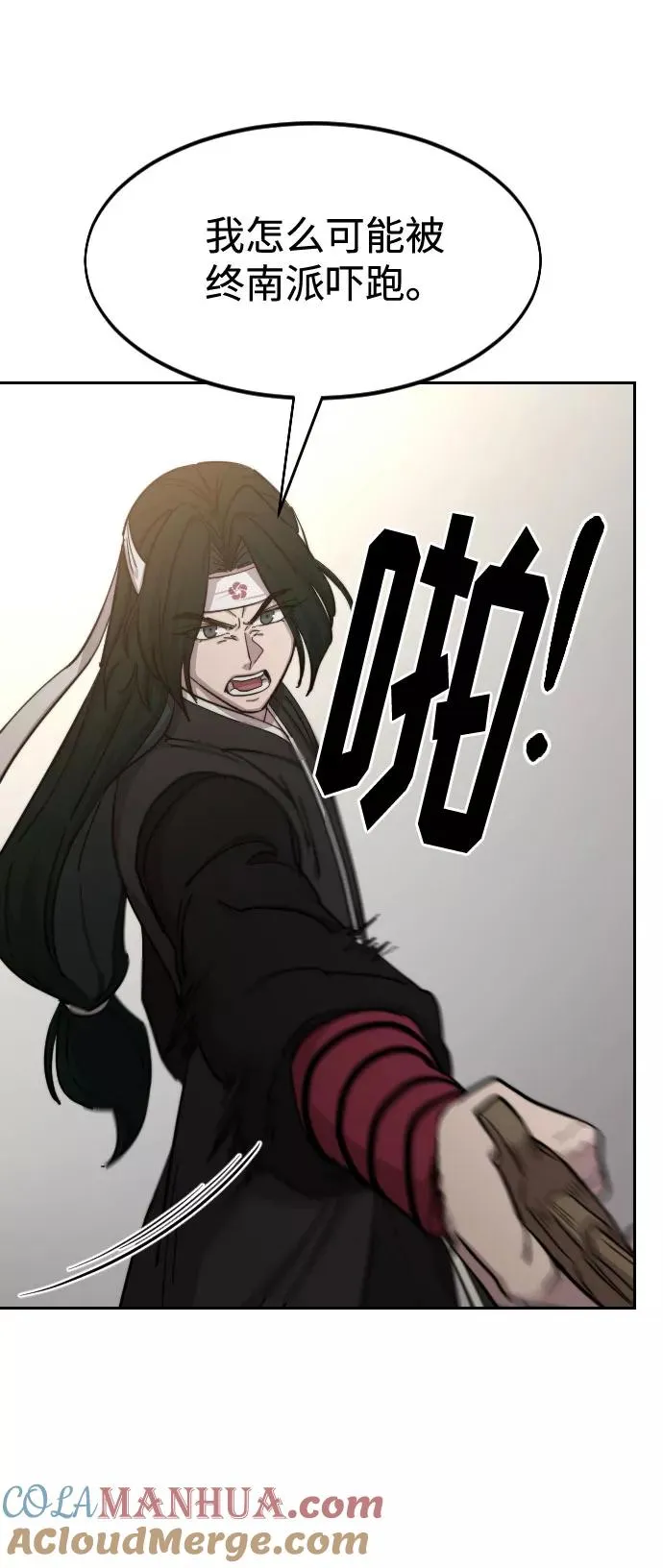 第58话76