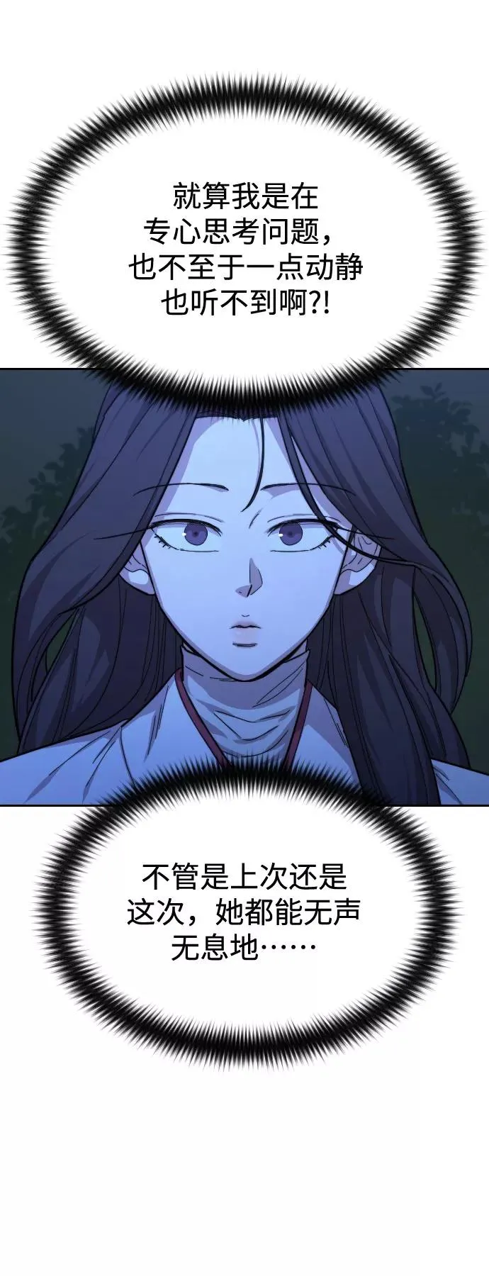 第39话11