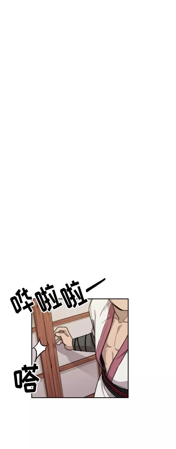 第7话61