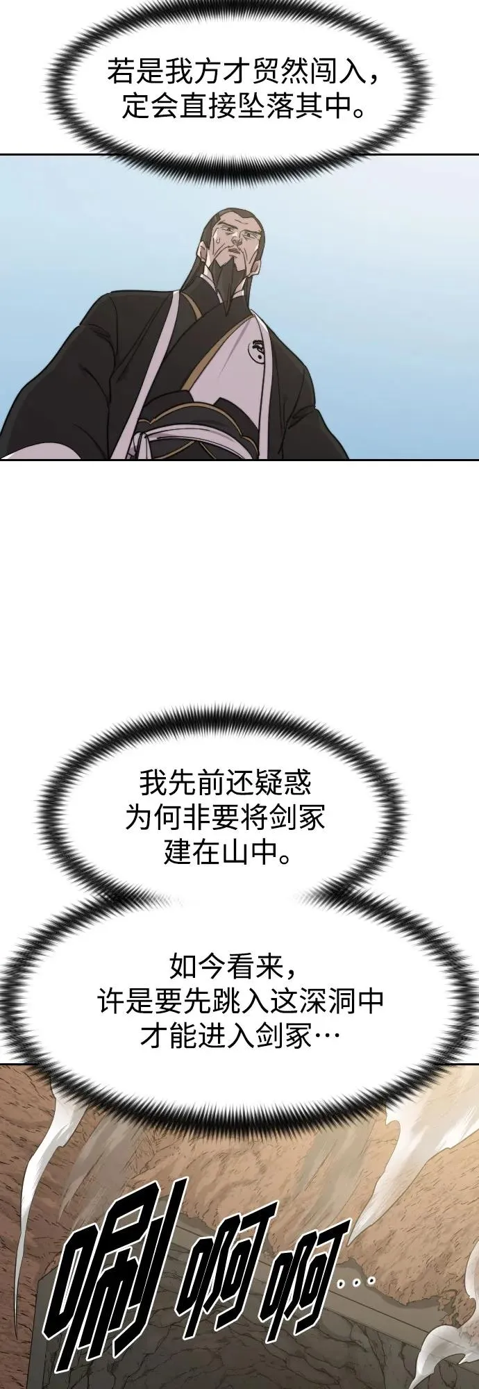 第90话67