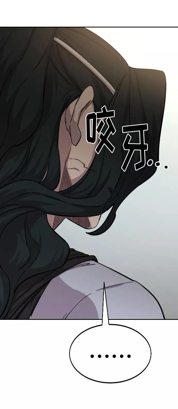 第54话37