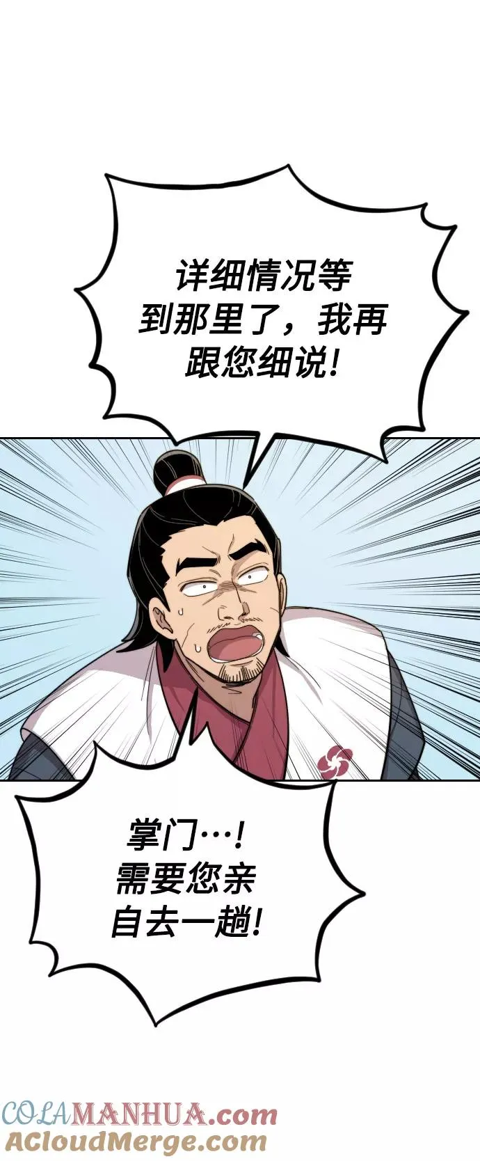 第9话92